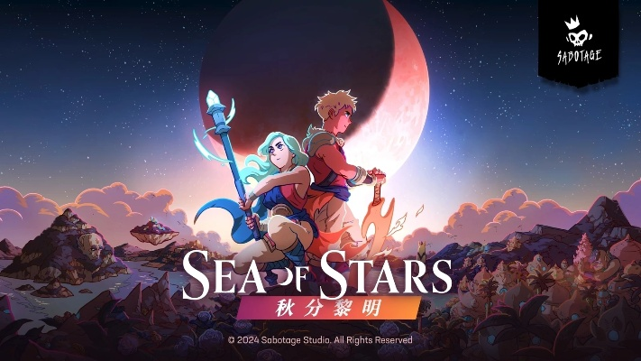 《星空之海》2025年新篇章，抢先体验预告来袭！