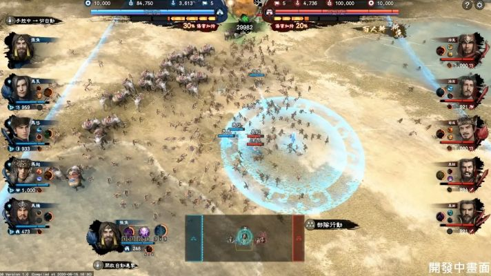 《三国群英传8》Steam褒贬不一，内政玩法获玩家好评