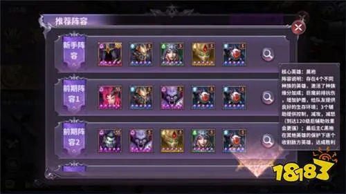 《梅丽桑德圣兽套装攻略》搭配秘籍曝光