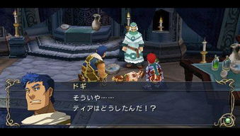 《伊苏7》全支线任务攻略：领取地点与报酬速查表