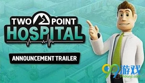 《双点医院》弗莱明顿三星布局攻略：高效规划秘籍！