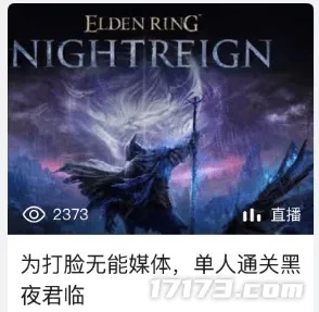 《无自动战斗！200副本新强将降临！腾讯热游再创15万在线纪录》