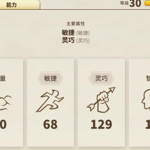 《暗黑4》弓游侠S1赛季远程攻略：高效输出秘籍揭秘