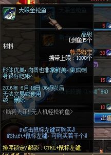 《龙圈幻境：揭秘钓鱼黄金视角》