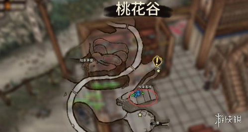 《江湖录》期货商人攻略：揭秘隐藏商人位置！