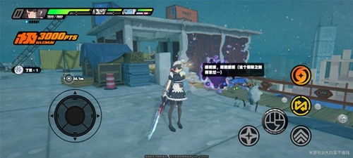 《绝区零》安装包大小揭秘：内存占用一览无遗