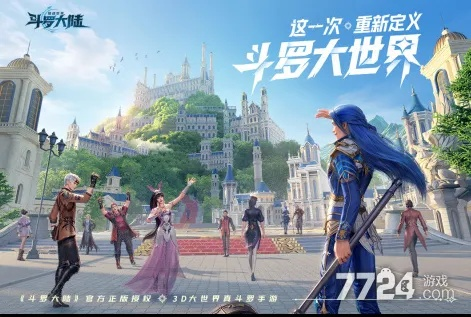 《2025斗罗猎魂礼包码大全！独家汇总，速来领取》