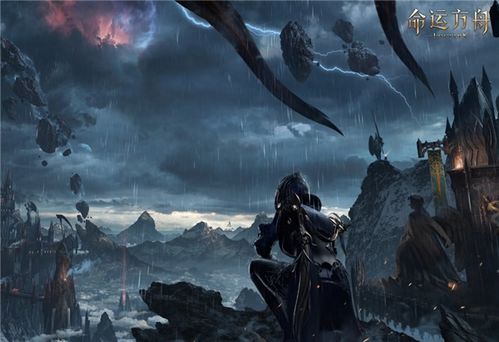 《命运方舟》新手必看：快速上手攻略揭秘