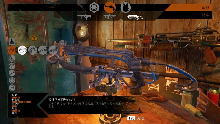 《地铁》新升级：锻造系统，打造你的专属武器库