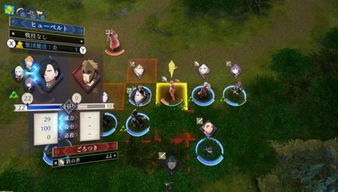 《火焰纹章结合DLC二攻略：高效通关秘籍大公开》