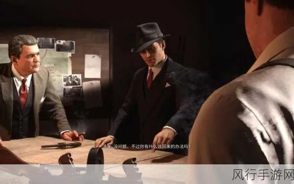 《四海兄弟最终版》全攻略秘籍：深度解析，必看技巧！