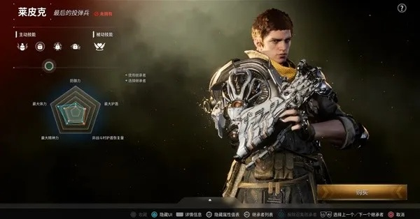 《第一后裔》全继承者技能解析！五维属性深度揭秘