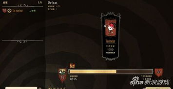 《饥荒熔炉模式攻略》：快速通关技巧揭秘