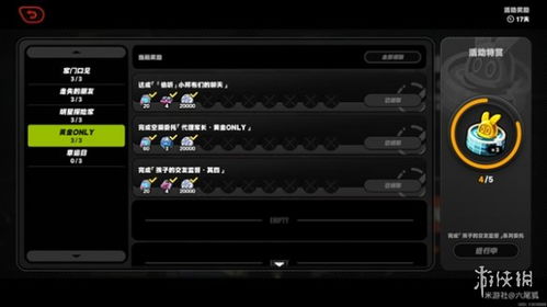 《绝区零》孩子交友监督攻略：Day2高效互动技巧揭秘