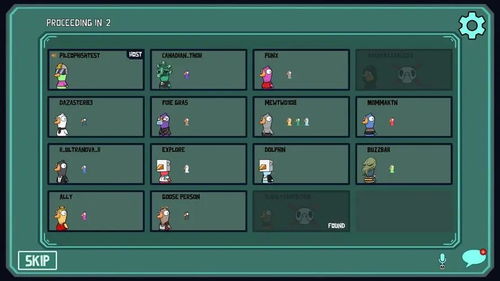 《鹅鸭杀》下载攻略：轻松上手，一键获取！