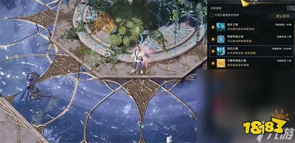 《命运方舟》全乐谱攻略：独家获取途径大揭秘