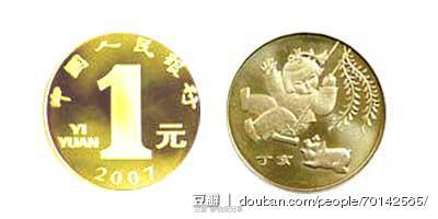 绝区零野火镇纪念币全攻略:揭秘收藏秘籍,图解收藏乐趣