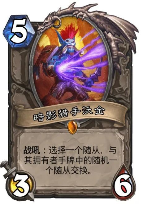 《炉石传说》大法术法卡组攻略：高效构筑分享秘籍