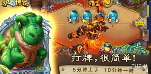 炉石传说铺场骑卡组攻略：轻松掌控战场优势