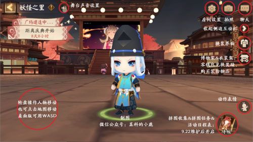 七日世界怪物巴士路线全解析！怪出没地点速览