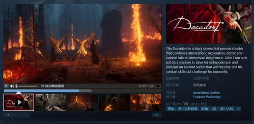 《遗迹2》PS5/XSX版60FPS性能模式来袭！畅快体验！