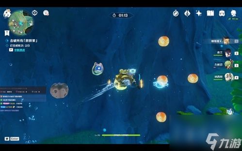 《原神4.3秘宝迷踪第三处速通秘籍！独家点位图解析》