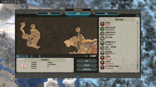 《战锤全面战争2》鼠人传奇战役攻略：轻松通关秘籍大揭秘