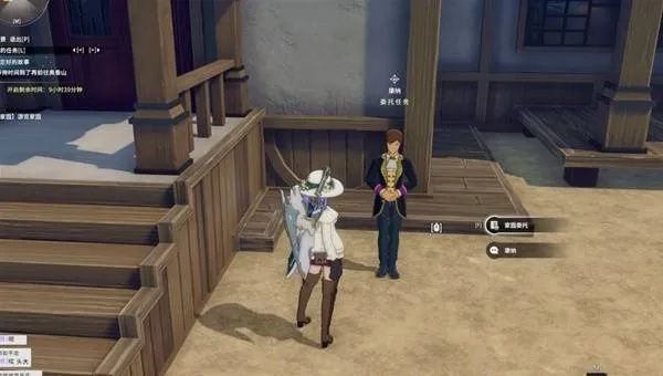 《星痕共鸣》家园系统攻略：轻松进入你的梦幻家园