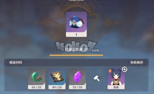 《原神》蜥蜴尾巴高效寻宝攻略，轻松解锁宝藏！