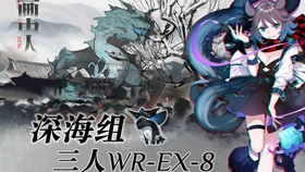 《剑星渡鸦格挡流轮椅攻略：高效打法与装备解析》