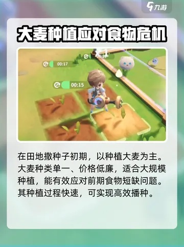 《2025米姆米姆哈种子盘点：高收益种子攻略大全》