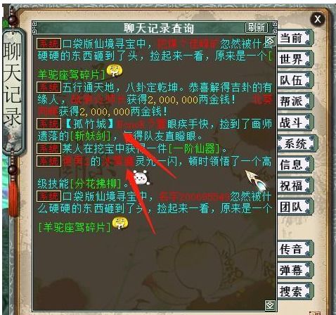 大话2免费版2025攻略：零氪金畅玩指南