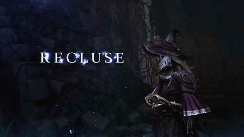 《艾尔登法环隐士攻略：黑夜君临独霸技巧揭秘》