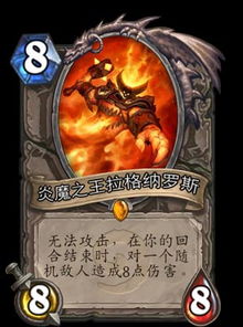 《炉石传说》深暗领域橙卡排行：盘点登场率TOP5！