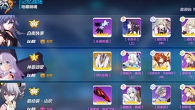 《原神》3.7七七最强出装攻略！搭配阵容助你轻松通关