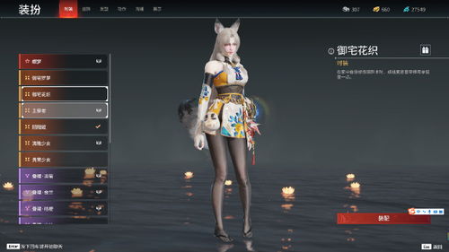 《永劫无间》妖刀姬神品外观首曝：双形态人偶梦境降临