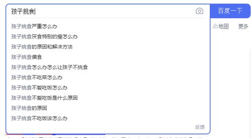 《动物森友会》快乐家评分提升攻略：隐藏加分项大揭秘