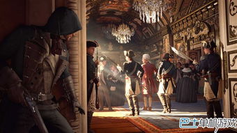 《刺客信条大革命》1080P画质盛宴：视觉盛宴不容错过