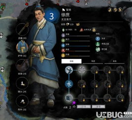 《三国全面战争》武将招募攻略：各派系英雄分类汇总