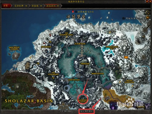 探寻冰冠冰川灵魂医者藏身之地！揭秘神秘位置攻略！