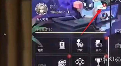 《崩坏星穹铁道》2.6版全角色攻略：高效培养秘籍大公开