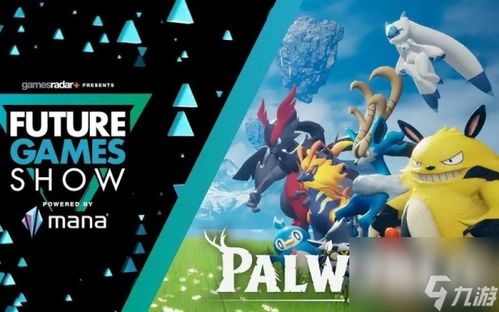 《幻兽帕鲁》BUG刷球攻略：轻松无限帕鲁球！