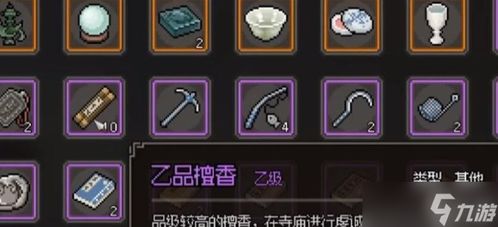 《大侠立志传》五维资质快速提升攻略！