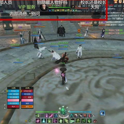 《逆水寒》舞阳城老六攻略：高效技能打法解析