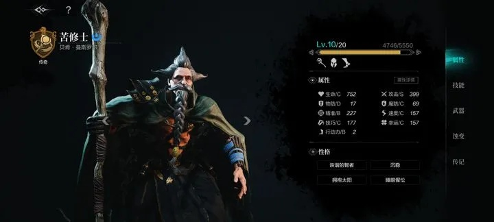 《环形战争》苦修士攻略：高效技巧助你战无不胜