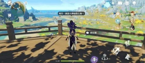 《原神》瑞幸联动原石速领攻略！独家获取方法大揭秘