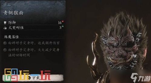 《黑神话悟空》全BOSS攻略汇总：揭秘最强战力对决！