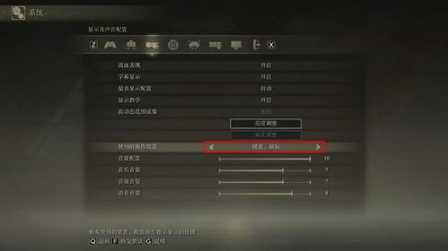 《艾尔登法环》速通攻略：高效路线揭秘！