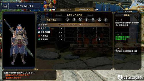 《黑蚀龙猎杀攻略：荒野怪物猎人掉落解析》