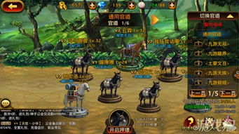 《问道》89级押镖攻略：一刀四力队伍数据揭秘，潜力无限！